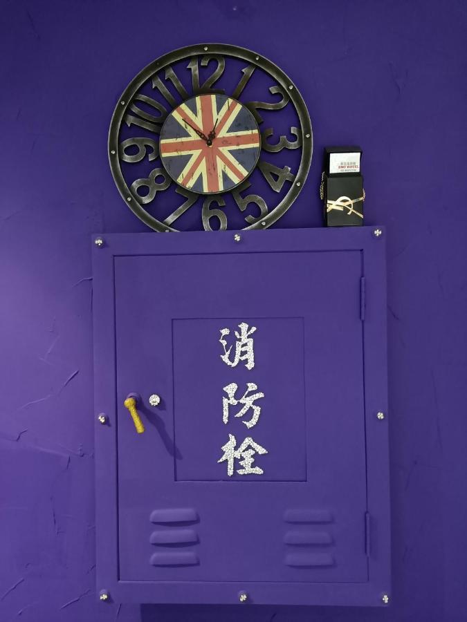 Swf淡水新五福旅館 Sinwufu Hotel Extérieur photo