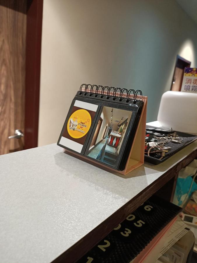 Swf淡水新五福旅館 Sinwufu Hotel Extérieur photo