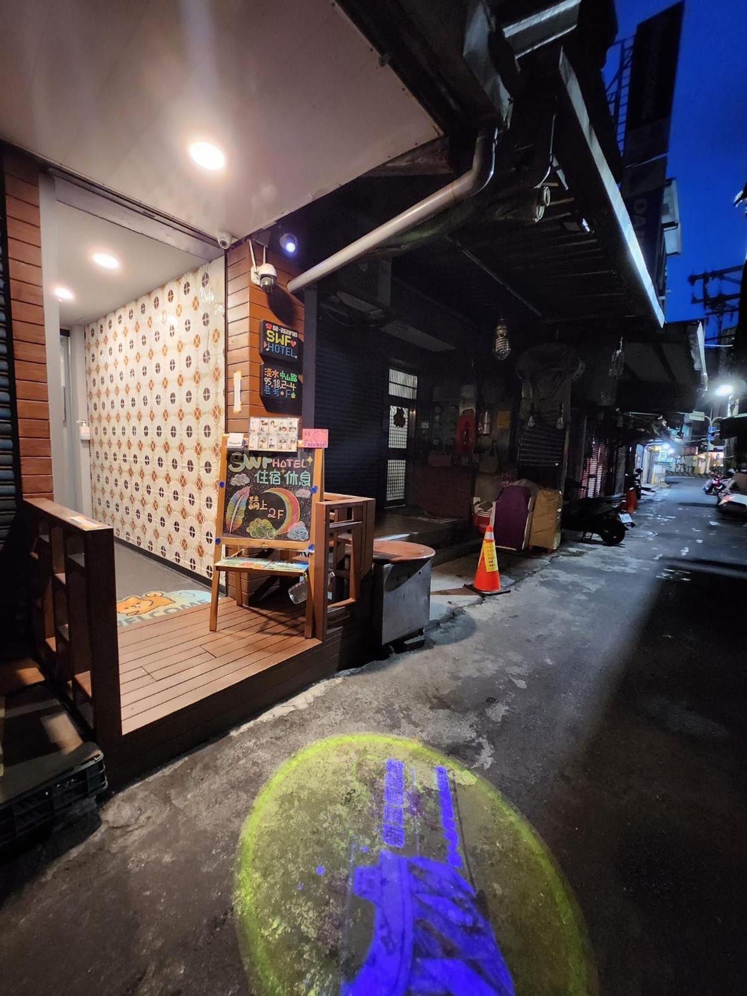 Swf淡水新五福旅館 Sinwufu Hotel Extérieur photo